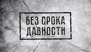 Встреча министра просвещения Российской Федерации Кравцова Сергея Сергеевича с участниками проекта "Без срока давности"..