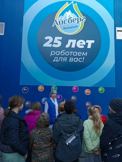 Янтарный айсберг.